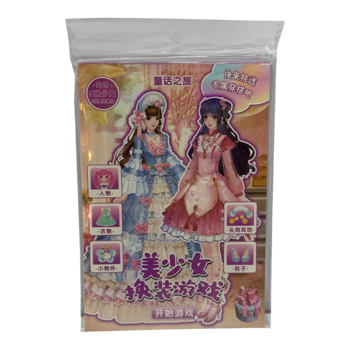 DRESS STICKER