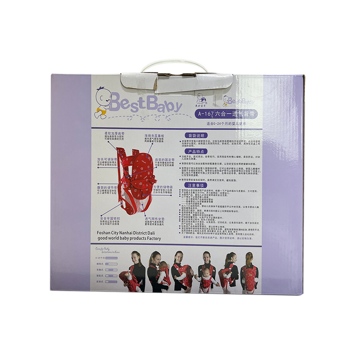 MOTHER CARE BAG 6 IN 1
