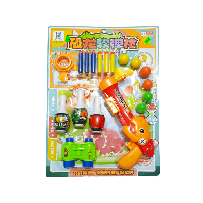 PATA GUN SET (833-19)