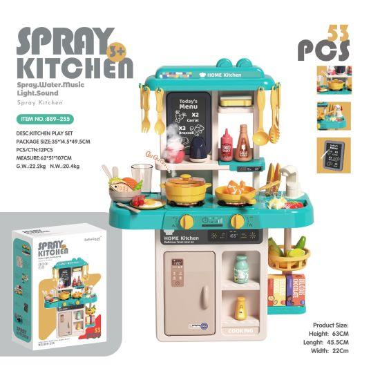 Spray Kitchen Set-53pcs