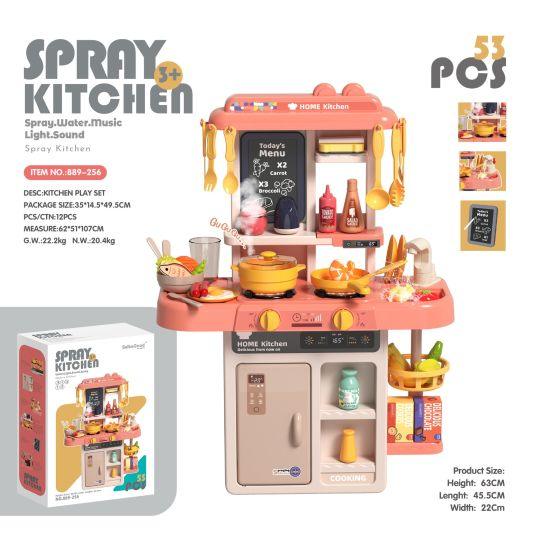 Spray Kitchen Set-53pcs